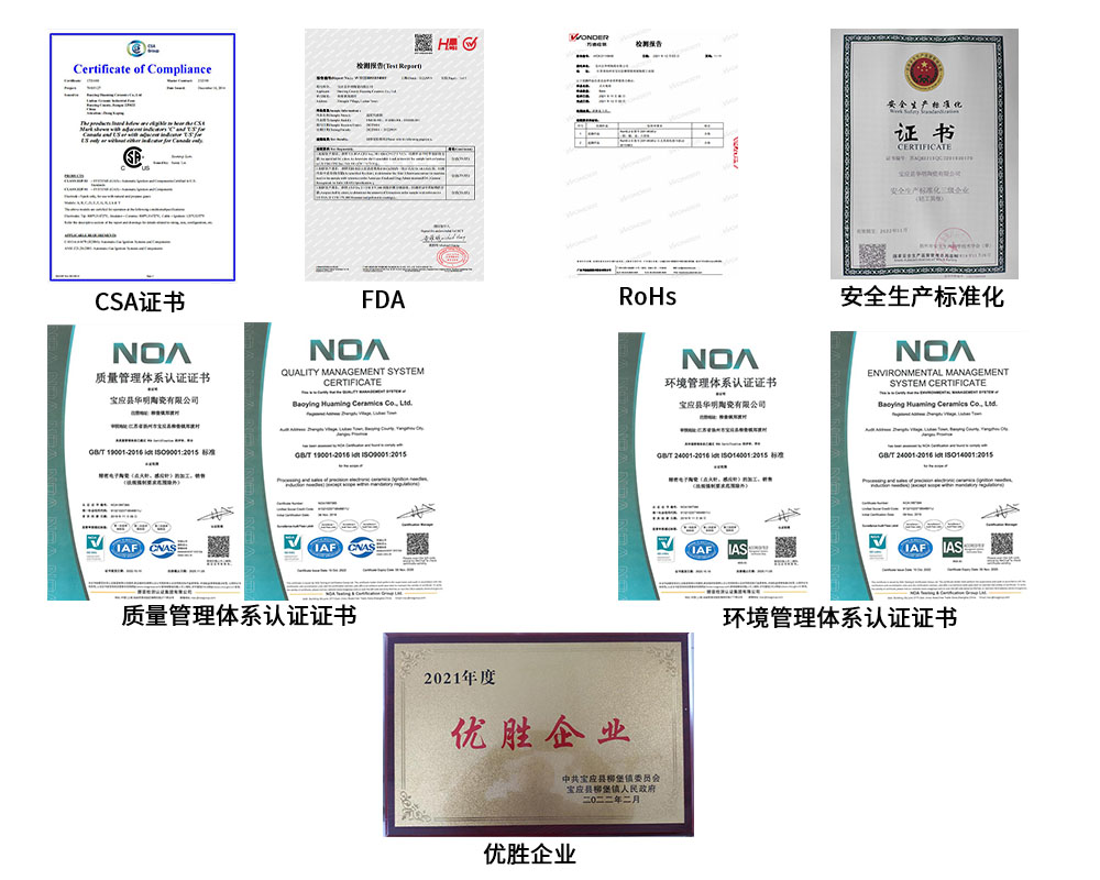 工業(yè)醋酸鈉的用途和使用方法及指標(biāo)有什么講究呢？